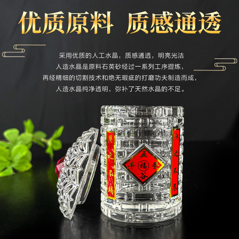 速发水晶粮仓随葬品衣食无忧下葬盒配件精品全套扫墓殡葬用品