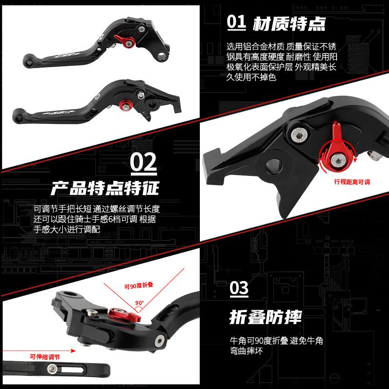 速发适用500X 500F R500R 改装牛角刹车把防摔省力离合刹车手把
