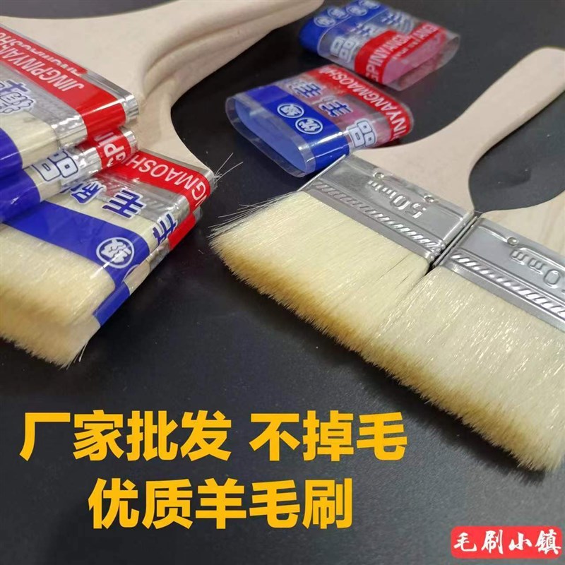 速发精品优质刷软毛乳胶油漆涂料烘培刷子不掉毛厂家直销