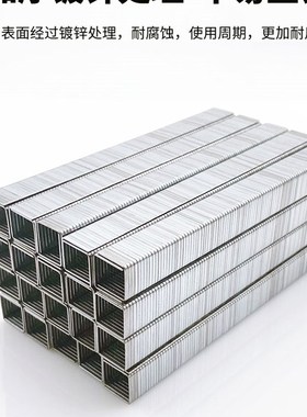 速发4动码钉U型门钉马钉气动枪钉镀锌1008J 1010J J01141J气1