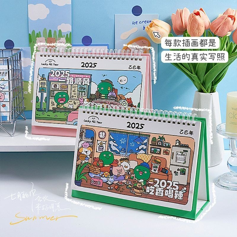 速发2025年新款台历日创本自律打卡划意摆件蛇年儿童每计打卡月历