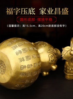 速发铜新款中五大陆摆件开盖葫芦空国铜百福挂件心钱客厅装饰品摆