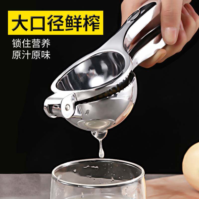 速发迷你榨汁手动榨珍汗挤压柠汁咋窄扎炸打汁橘橙子果拧宁檬夹桔