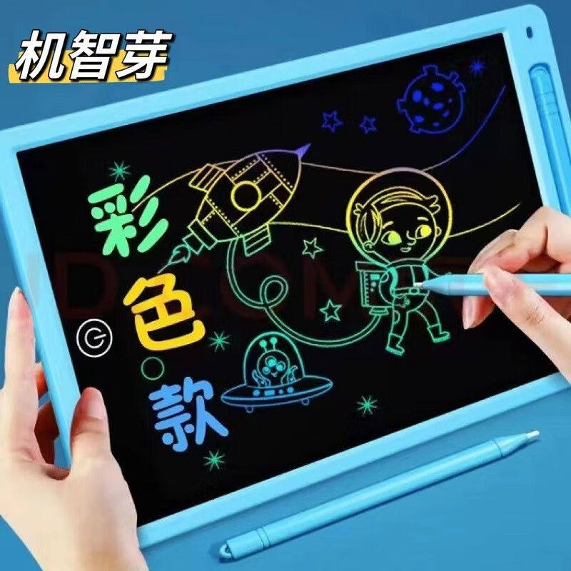 速发机智芽涂鸦画板儿手写字板液晶童写画画学学玩具可擦习习小黑