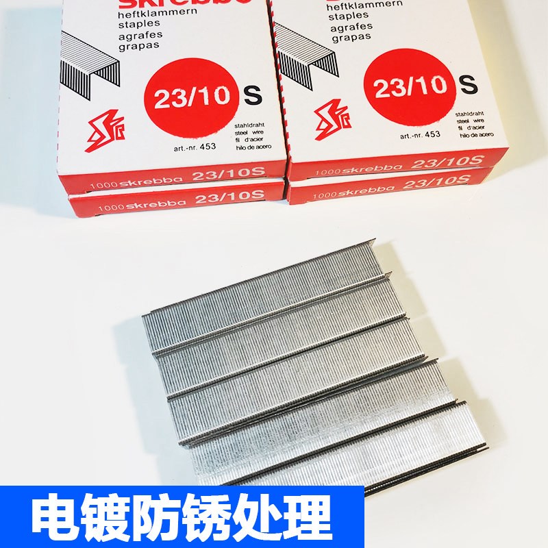 速发【五盒包邮】大号通用大订书针订书机订书钉2/24 10 17起钉器