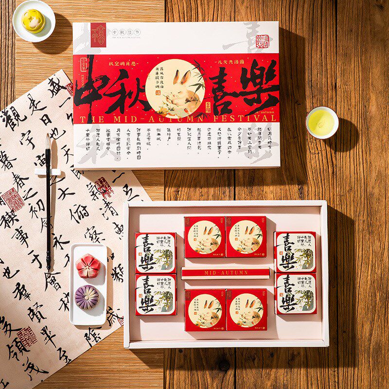 速发中式糕饼盒蛋黄酥月点饼干盒子包装盒月饼礼盒