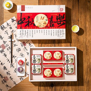 速发中式糕饼盒蛋黄酥月点饼干盒子包装盒月饼礼盒