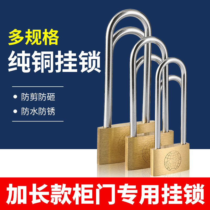 速发纯铜锁户外通开挂锁逃生窗锁大门仓库柜子抽屉锁行李箱防盗小
