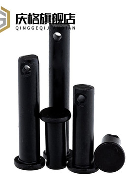 速发黑0轴销钉T型销平头带销45孔6插销M8m1销m12m14m16m20m