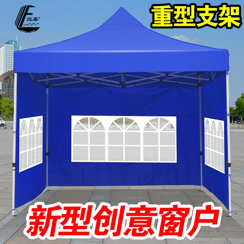速发户外广告车篷遮棚折叠雨棚伸缩四脚大伞防雨摆摊棚子停帐棚防