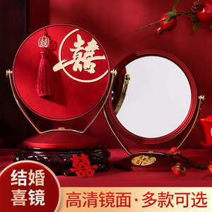 速发结婚陪备化妆镜子一对流苏红色新娘出嫁喜镜方嫁婚婚庆用品蜗