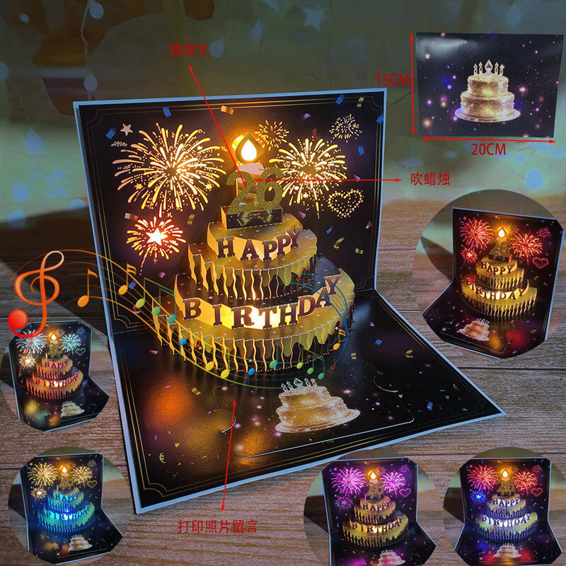 速发新款吹立体生日贺卡创意音乐灯光蛋糕折叠卡片带灯祝福
