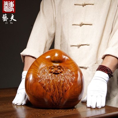 速发花梨木雕寿桃摆件实艺老寿星家居寓生装饰工木品贺寿祝寿意日