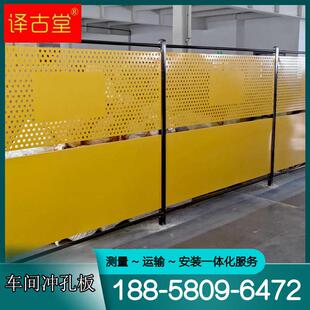 速发车间仓库隔离网工厂隔断板围栏围挡护栏冲孔网隔离板铁丝网防