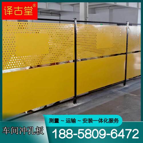 速发车间仓库隔离网工厂隔断板围栏围挡护栏冲孔网隔离板铁丝网防