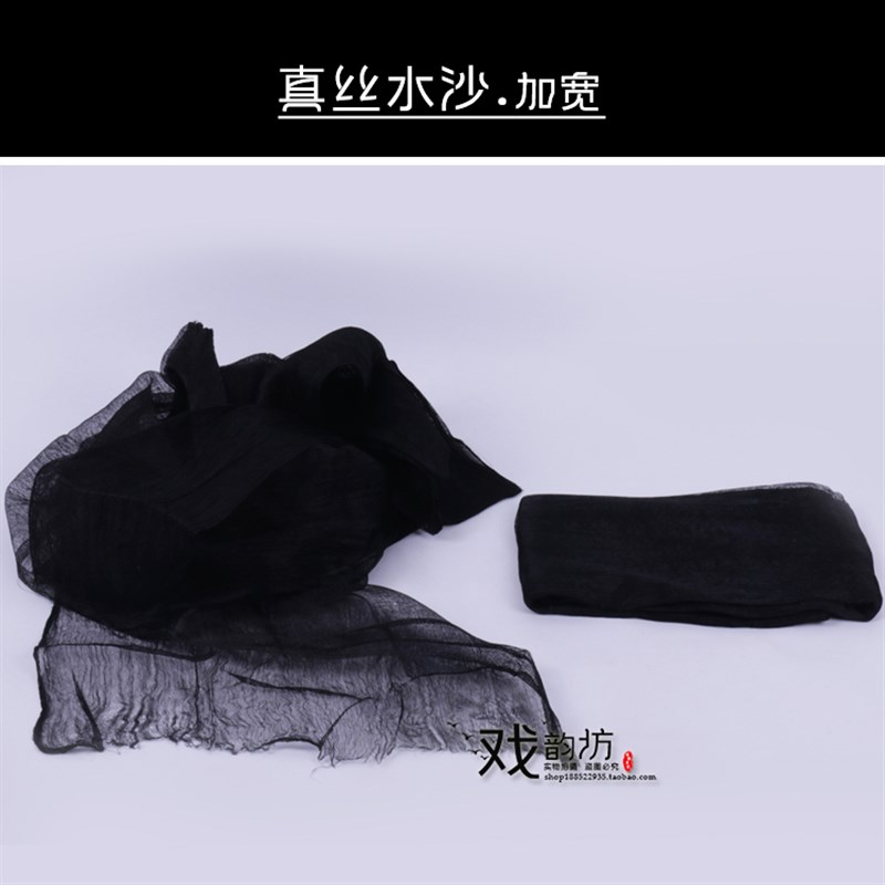 现货速发戏曲戏剧包头加宽真丝水纱包头用品黑纱勒头纱护头纱绑头