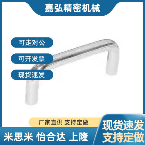 速发XAE16-D6/D8-L60/L70/80/L0/L100/L120 XAE18-D6/D8 圆形拉手
