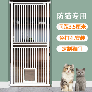 速发免打孔离栏门栏挡拦防猫咪防护围杆隔栏栅栏防跳笼子