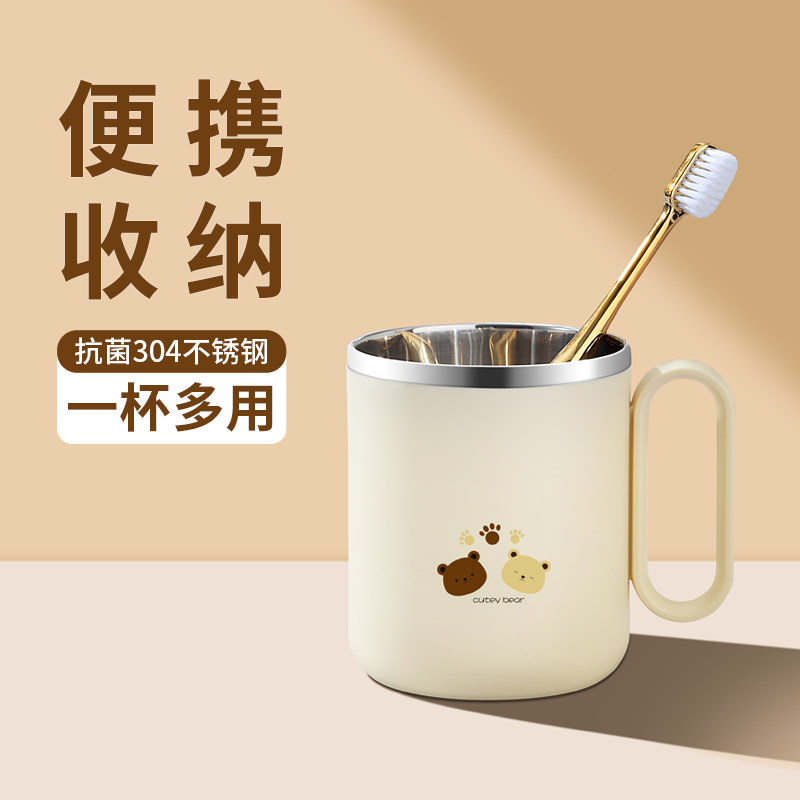 速发刷子杯子家用级不锈钢洗漱口杯牙防霉儿童牙刷牙杯杯牙缸