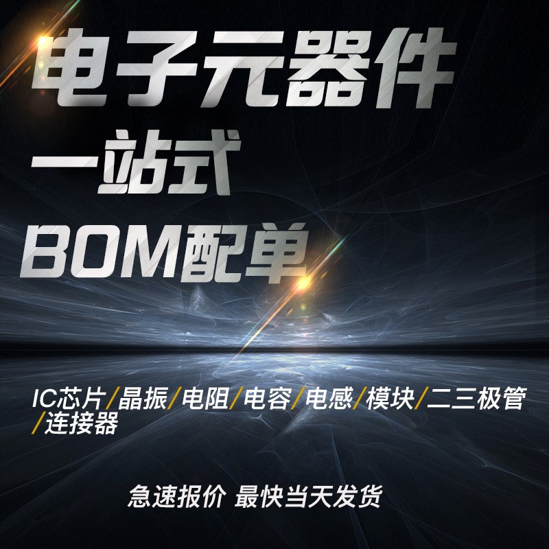 速发 EP1C12Q240I7 封装 FBGA-240 现场可编程门阵列