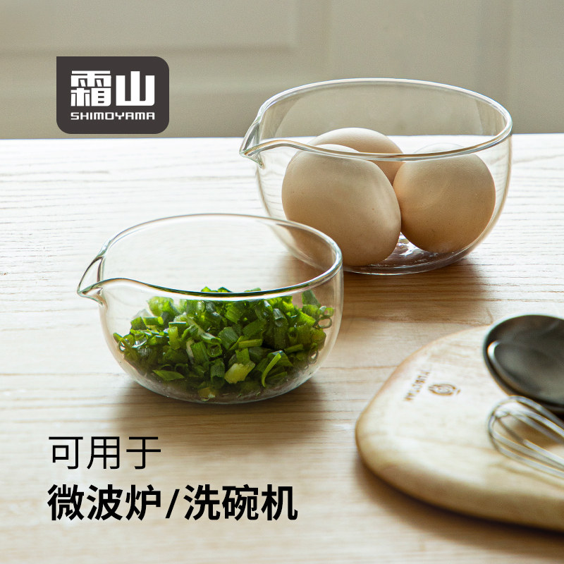 速发霜热鸟嘴引流碗厨房烘焙打蛋料理碗耐透山明玻璃小碗备酱料碗