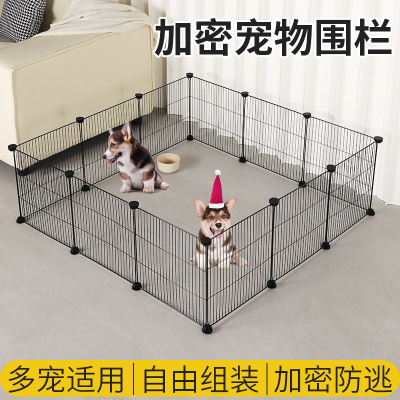 速发加密网子防逃幼猫笼栏小宠密围栅栏兔鼠组合笼室内栅栏