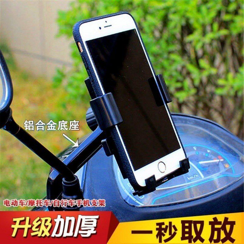 速发自行车专航电动送手摩托车外卖车手机导用支架外卖