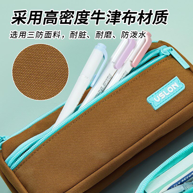 速发uo尤斯隆笔袋学霸小方大容量文具收纳盒高颜值is风一年级小学