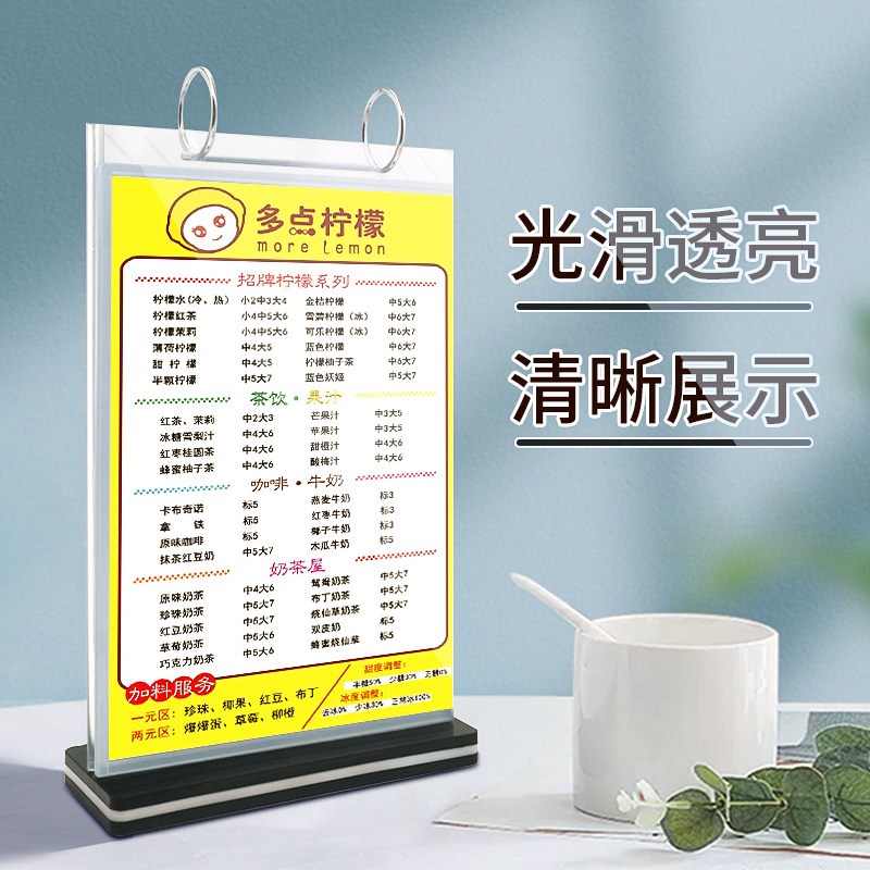 速发A4翻页台卡台历架台签座位桌卡号牌立牌餐牌 展示牌 a6双面活