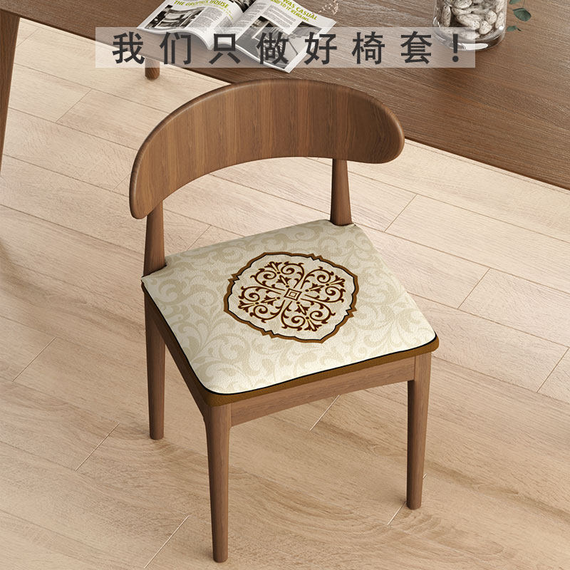 速发餐桌木椅子套罩家用美式弹力牛角椅套罩一体通用座子套牛角凳