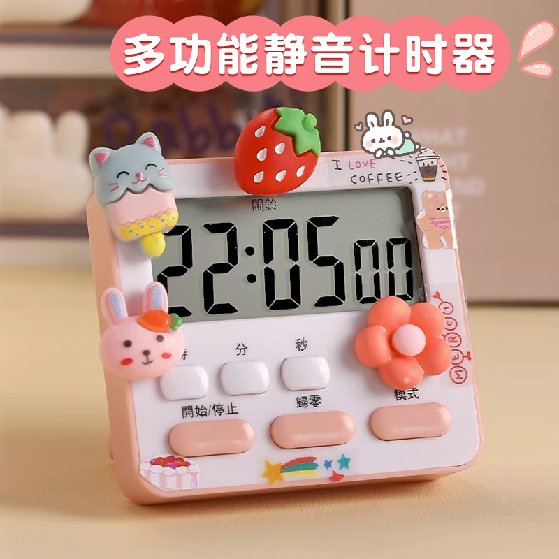 速发间时器儿童学习专用定时神小学生写作业自律器器儿童时计管理