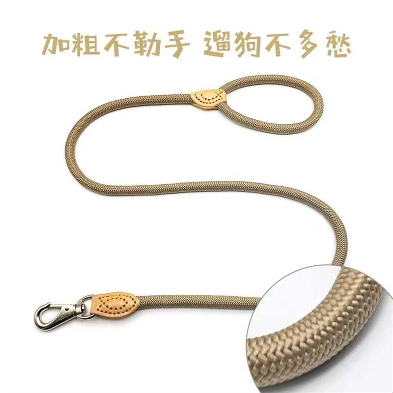速发加粗.绳5米遛狗绳纯色尼龙编织皮扣圆1狗绳子