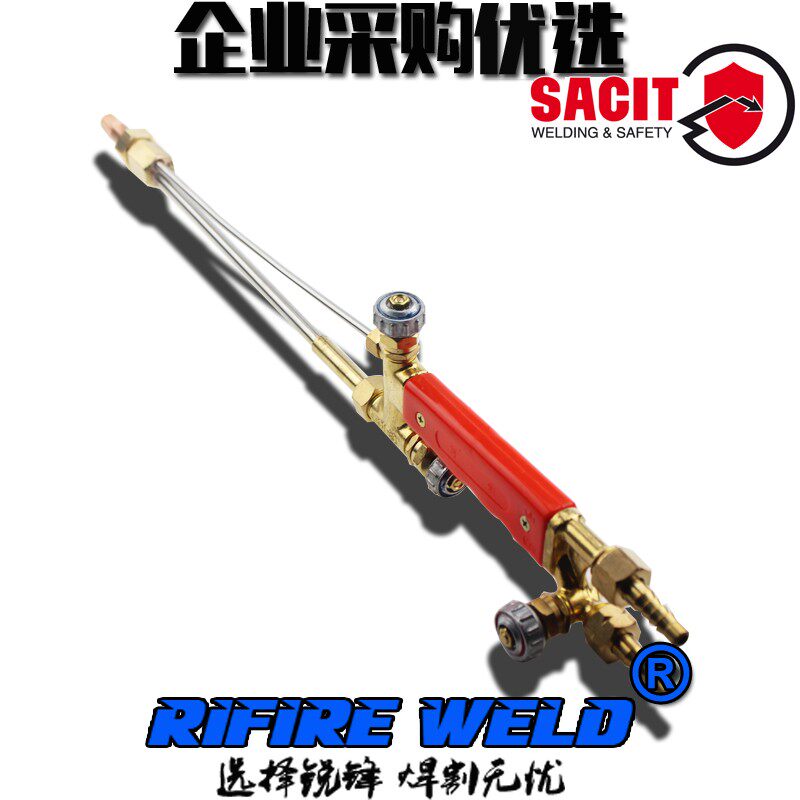 速发直头割枪0度割据加长割炬把直柄氧气乙炔G01-0 100 00型射吸