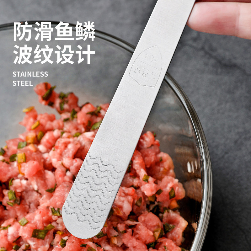 速发04不锈钢馅铲家用包饺拌吞用馄饨云专馅料搅子勺子挑馅勺神器
