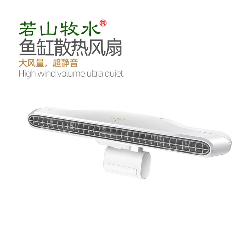 速发鱼缸静音散热降温风扇水族箱夏天冷型神器小水冷却