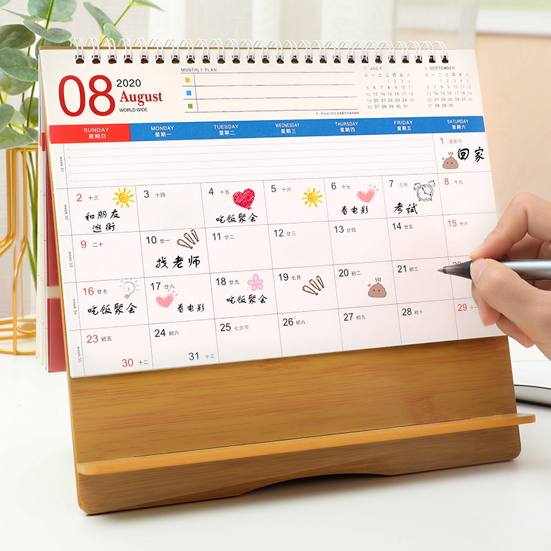 速发2022年木质多功能台历创意简约小清新办公桌面摆件日历本计划