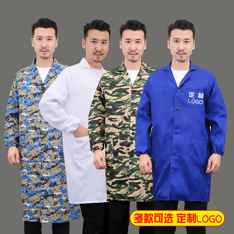 速发迷彩大服工作褂log字印o防污耐脏耐用外套正穿衣上班干活围裙