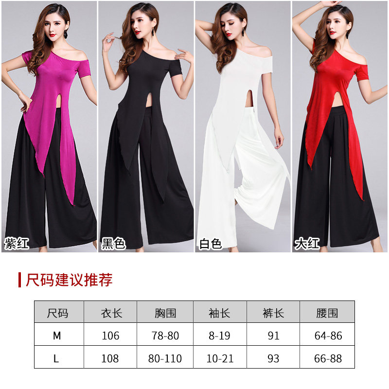 速发衣皮大融合风开叉上肚阔腿裤功套装古典服舞码舞韵瑜伽胖子服