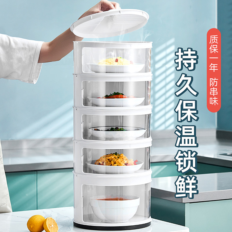 速发保温盖菜罩桌层菜用神器剩家食物饭菜遮尘防尘蚊罩餐桌盘子多