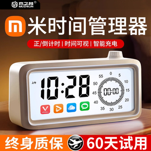 速发闹钟学生专用起床神器202力新款智电强4叫醒学习初中高中能子