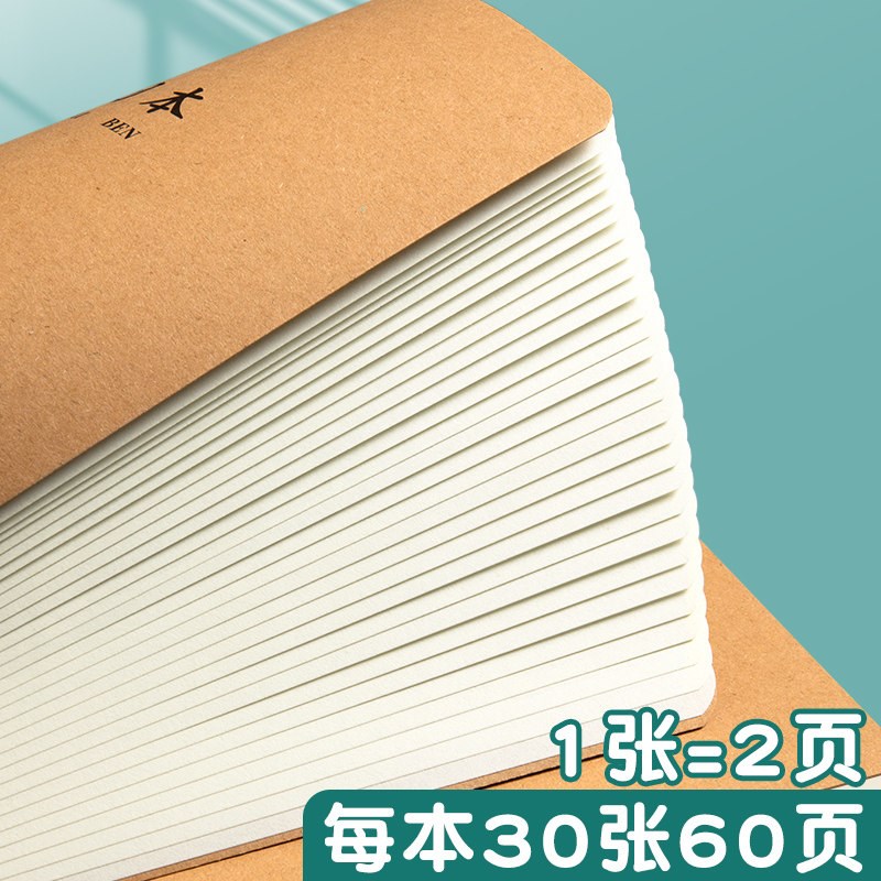 速发语文生字预习本小学生一二年级生字预习卡课前本汉子拼音本课