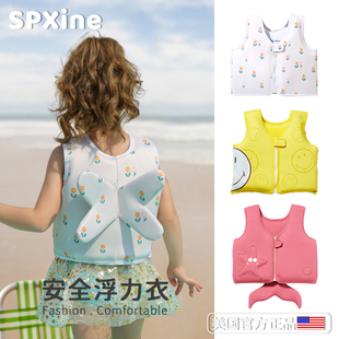 速发SP 背心宝宝防溺水神器浮潜专业安全浮备 X儿童救生衣游泳力装