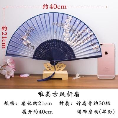速发走秀抖式江户金陵扇子折扇中国风京剧绢扇折叠扇古典双面中式