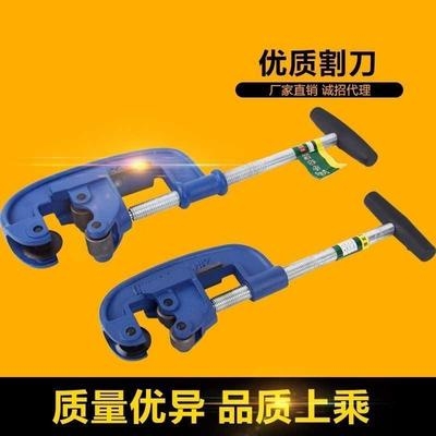 速发切管神器割转式铜管铝管不旋钢钢管割管器旋转式切锈器手动割