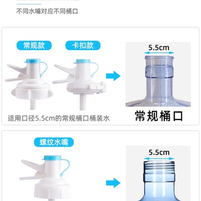 桶装水盖子重复使用桶盖塞瓶盖水桶盖矿泉水桶密封盖纯净饮水大桶