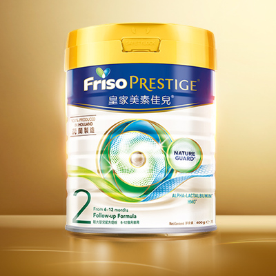 Friso皇家美素佳儿港版2段6-12个月荷兰进口升级HMO婴儿奶粉400g