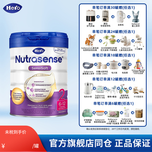 进口 婴幼儿配方牛奶粉2段800g原装 HeroBaby白金版 升级DHA益生元