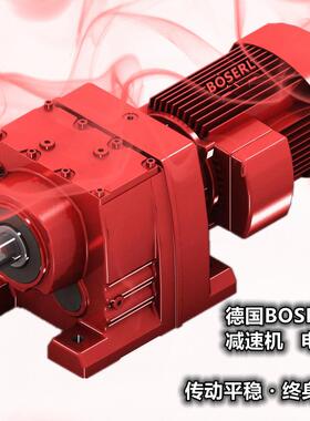 直联减速机电机R57DRN90S4BE R57DRS100L4HF R57DRS100LC4BMG/HR