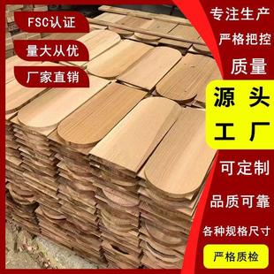红雪松木瓦片 红雪松无节桑拿房桑拿板 红雪松防腐木墙板烘干原材