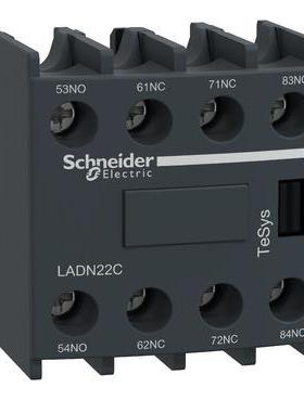Schneider LADN22C TeSys Deca辅助触点模块 - 2NO+2NC